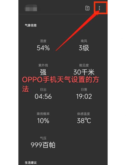 日历天气预报？日历天气预报app？-第4张图片-优品飞百科