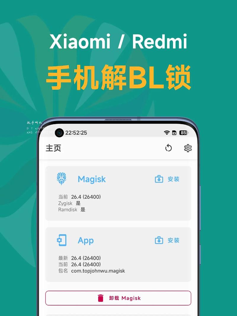 bl解锁后还能锁回去吗?bl锁已经解开了,可以直接刷机吗?-第5张图片-优品飞百科 bl解锁后还能锁回去吗?bl锁已经解开了,可以直接刷机吗?-第5张图片-优品飞百科