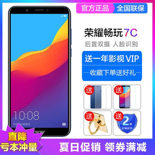 华为荣耀9i玩游戏卡吗，荣耀9i打游戏怎么样-第4张图片-优品飞百科