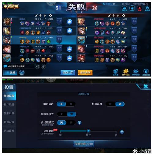 华为荣耀9i玩游戏卡吗，荣耀9i打游戏怎么样-第5张图片-优品飞百科