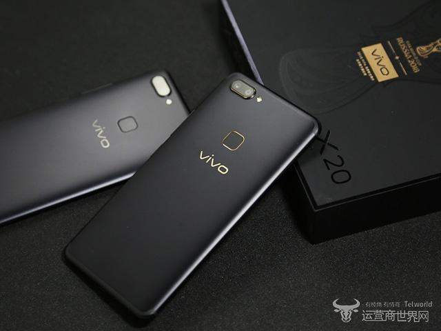 vivox20多少钱128g，vivox20价钱是多少-第6张图片-优品飞百科