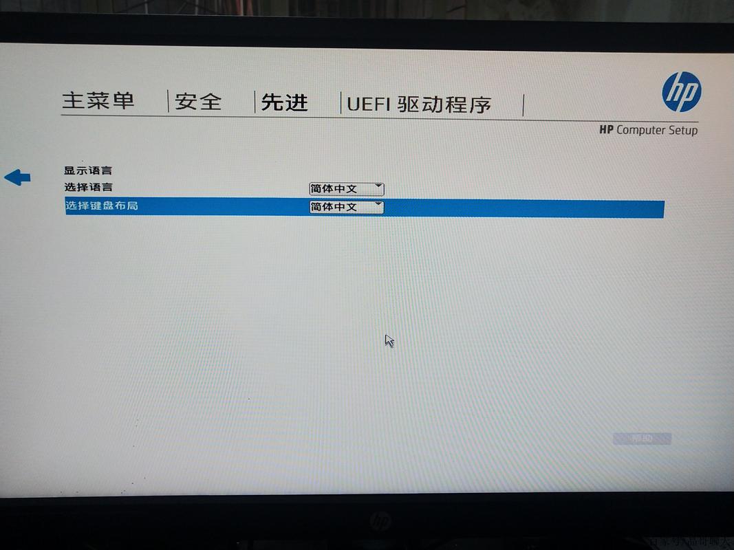惠普笔记本怎么重装，惠普笔记本怎么重装bios？-第4张图片-优品飞百科