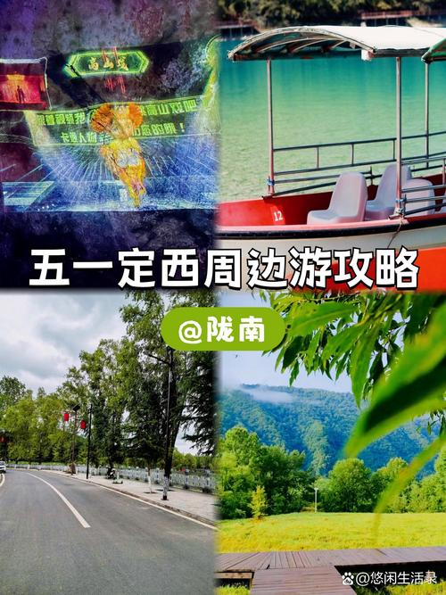 陇南市天气预报？甘肃陇南大暴雨？-第3张图片-优品飞百科