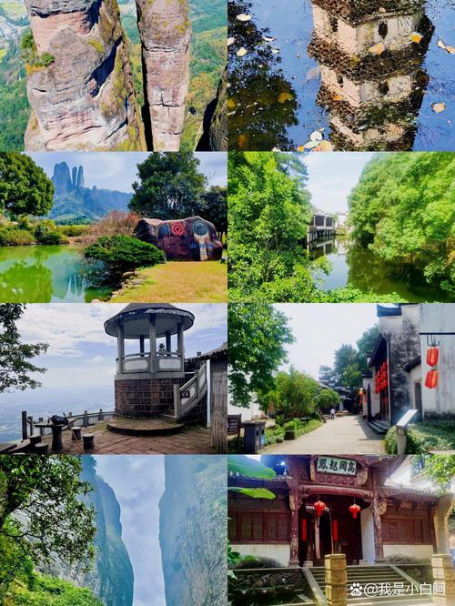 开化县天气预报，开化县天气预报24小时？-第1张图片-优品飞百科