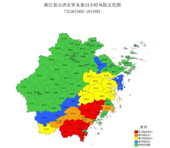 开化县天气预报，开化县天气预报24小时？-第2张图片-优品飞百科