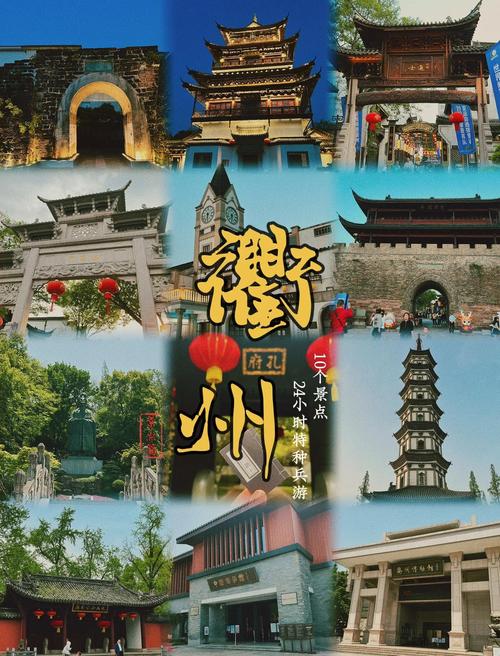 开化县天气预报，开化县天气预报24小时？-第4张图片-优品飞百科