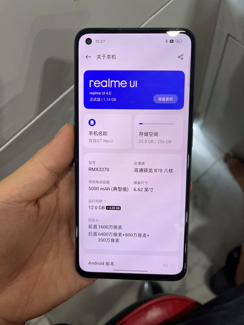 真我gtneo闪速版屏幕维修多少钱，真我gtneo原装屏-第4张图片-优品飞百科