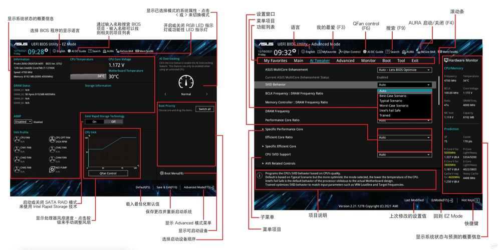 b360不刷bios能支持9代cpu吗？b360主板可以上9代u吗？-第2张图片-优品飞百科