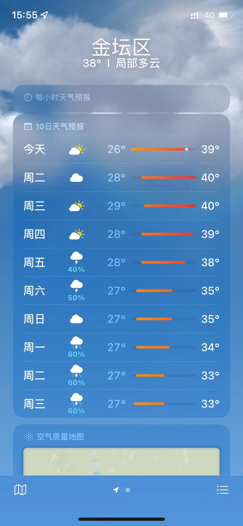 金坛天气预报一周天气，金坛天气预报15天查询百度？-第1张图片-优品飞百科