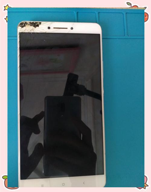 小米max2换屏多少钱?，小米max2换屏多少钱-第4张图片-优品飞百科