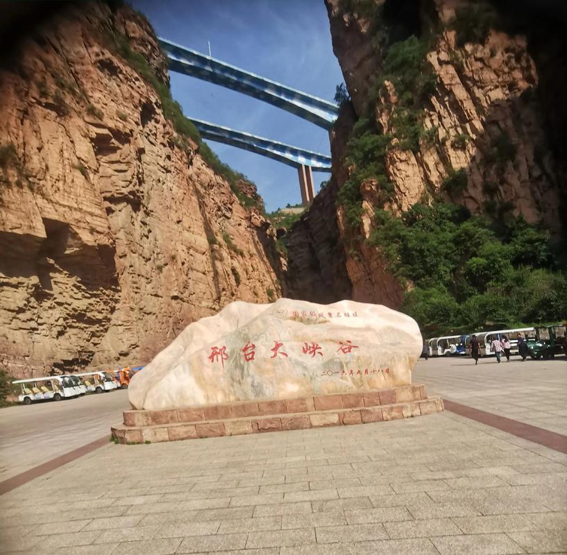 邢台爱情山天气预报，邢台爱情山天气预报24小时-第3张图片-优品飞百科