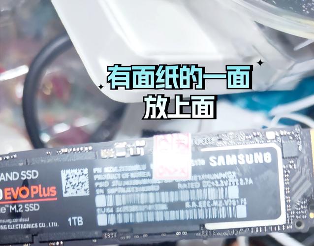 envy6加什么固态硬盘，envy61222tx？-第2张图片-优品飞百科