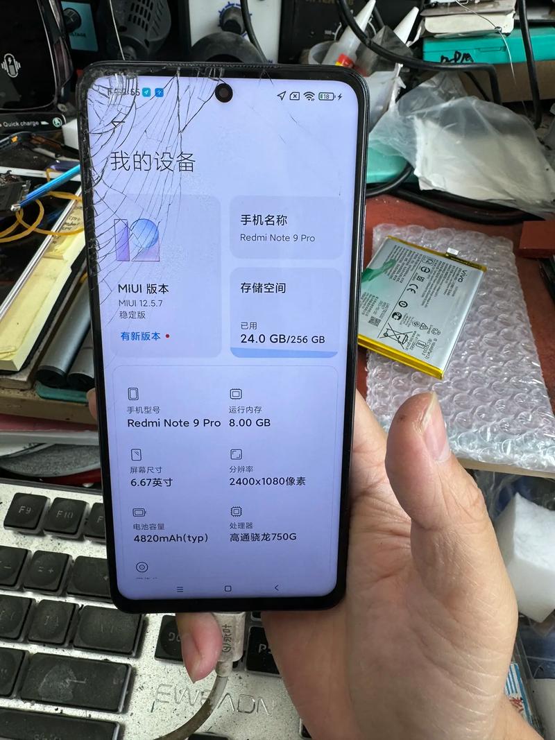 红米note9pro怎么截屏，红米note9pro怎么截屏?