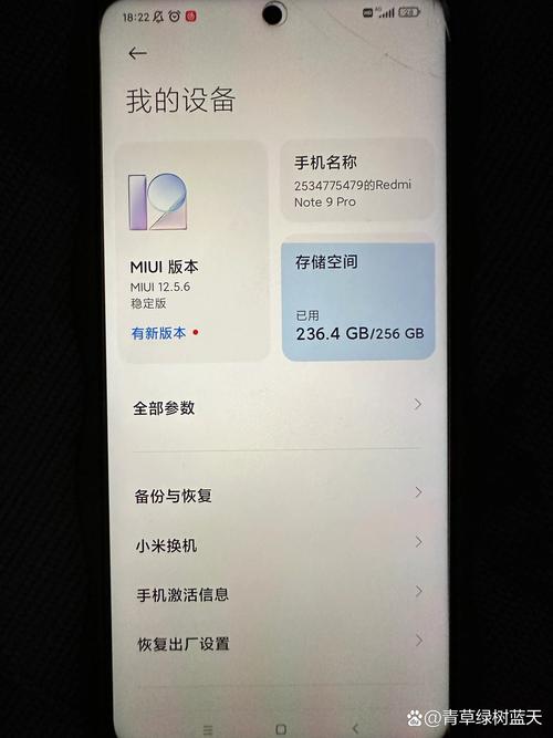 红米note9pro怎么截屏，红米note9pro怎么截屏?-第3张图片-优品飞百科