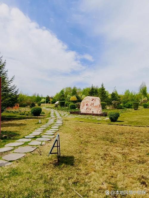 天气预报依安县，天气预报依安县依龙镇天气情况-第1张图片-优品飞百科