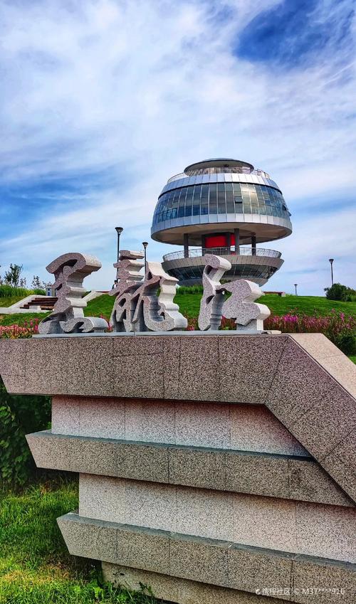 天气预报依安县，天气预报依安县依龙镇天气情况-第3张图片-优品飞百科