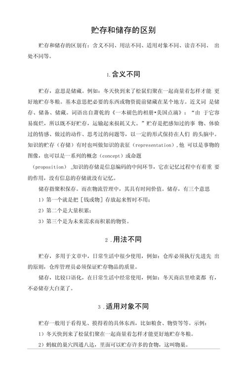 外存储器的作用？外存储器的作用是什么?？