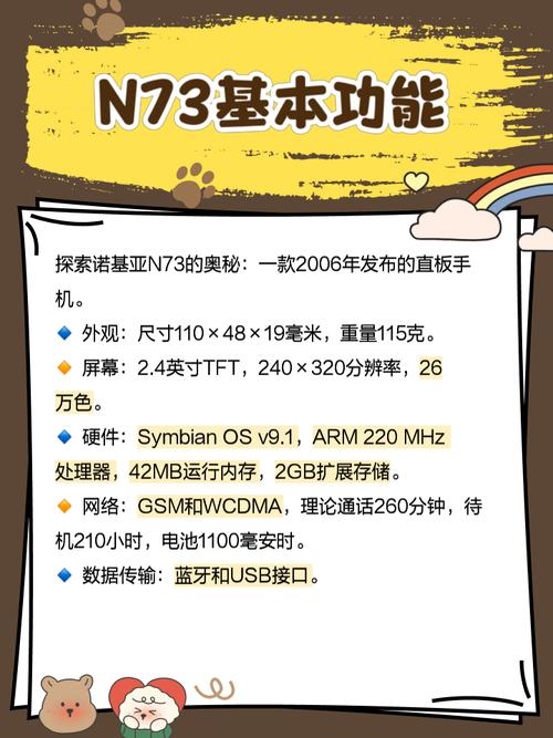诺基亚e7和e700区别，诺基亚e71和e72外观的区别-第3张图片-优品飞百科
