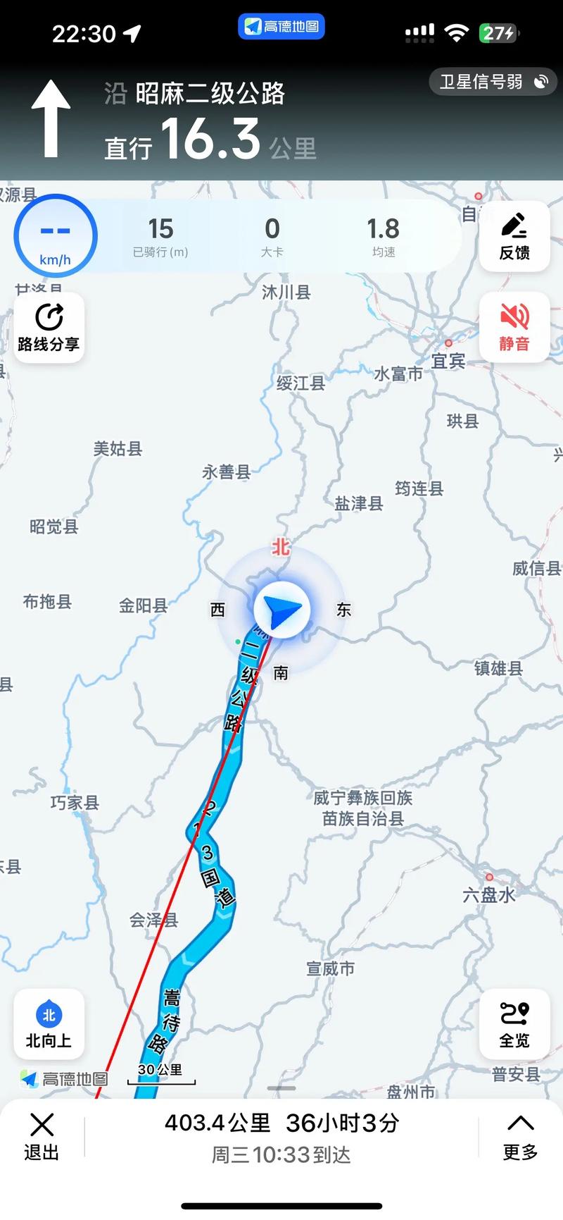 彝良县天气预报？彝良县天气预报48小时？