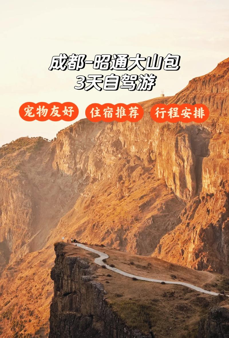 彝良县天气预报？彝良县天气预报48小时？-第2张图片-优品飞百科