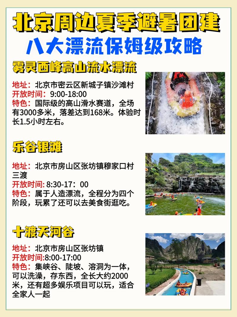 贵池天气预报，墨迹天气精准版-第1张图片-优品飞百科