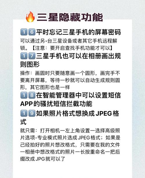 三星spen有什么用，三星spen值得买吗