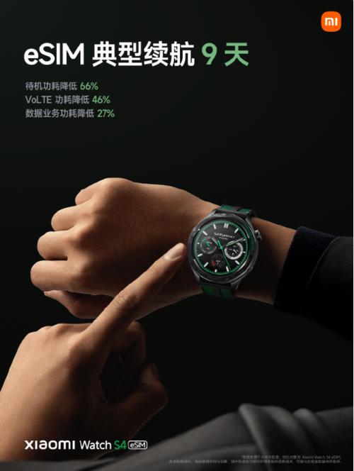 小米1299元智能手表，小米智能手表现在多少钱？-第2张图片-优品飞百科