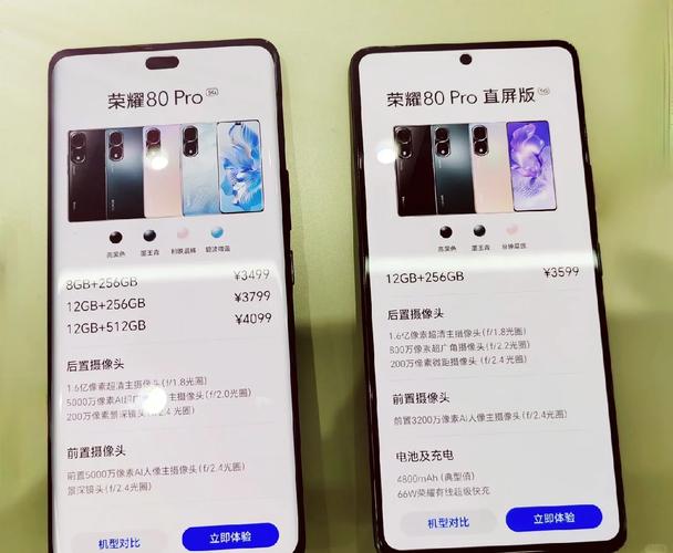 荣耀80好还是60pro好，荣耀50pro好还是vivox60pro好