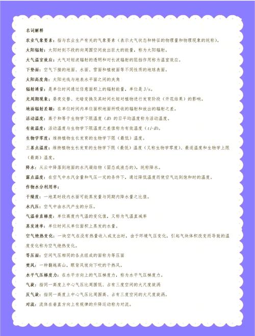 巴彦县天气预报7天，明天巴彦县天气预报？-第1张图片-优品飞百科