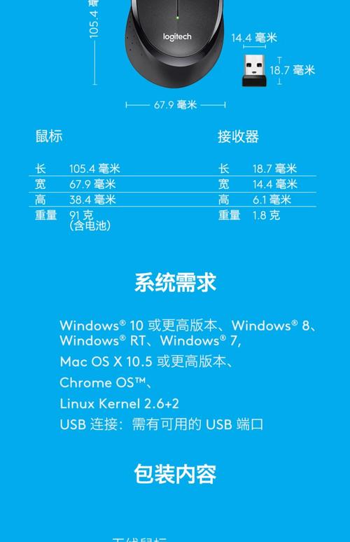 电脑鼠标怎么选，电脑鼠标怎么选取比较好