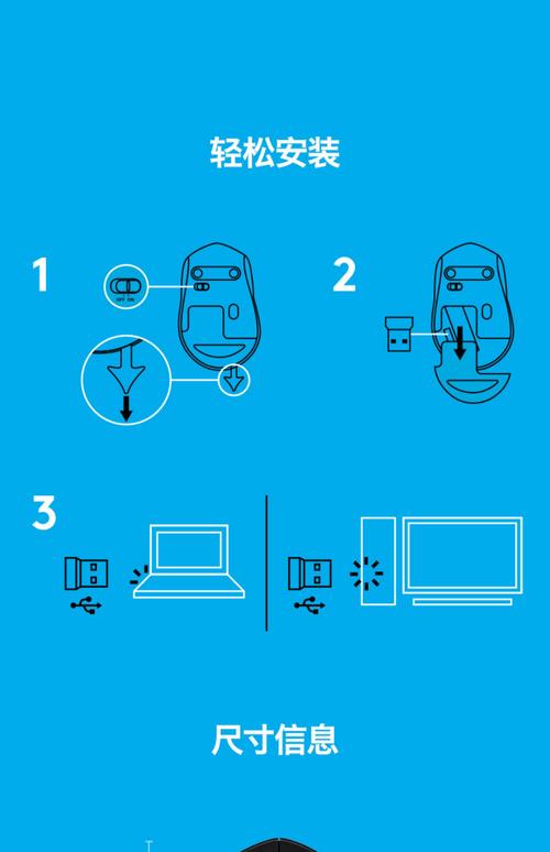 电脑鼠标怎么选，电脑鼠标怎么选取比较好-第2张图片-优品飞百科