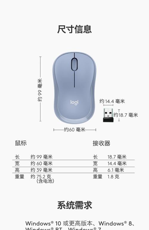 电脑鼠标怎么选，电脑鼠标怎么选取比较好-第5张图片-优品飞百科