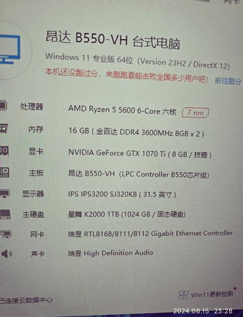 联想w510多少钱，联想w510配置参数-第3张图片-优品飞百科