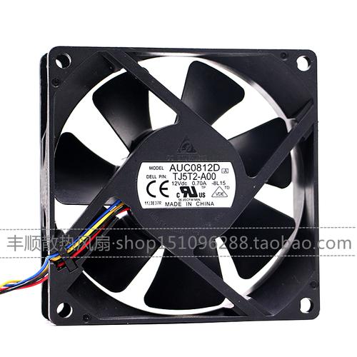 风扇dc和pwm选哪个模式好，风扇pwm和dc有啥区别吗？-第1张图片-优品飞百科