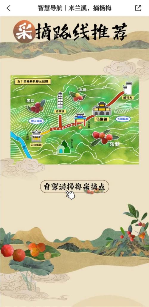 浙江省兰溪市天气预报？浙江省兰溪市天气预报7天？-第3张图片-优品飞百科