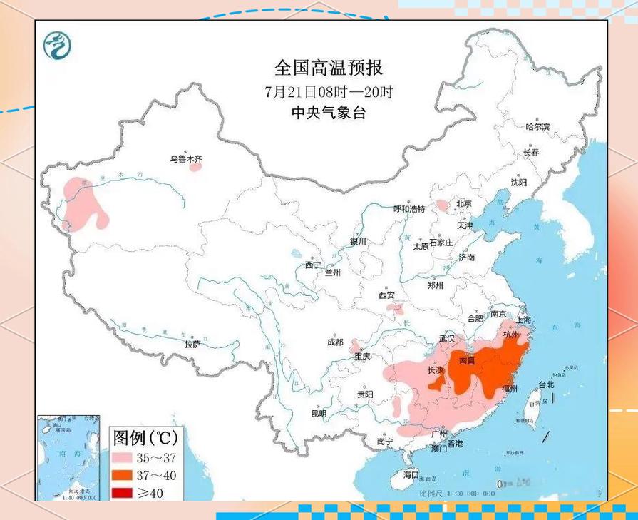 浙江省兰溪市天气预报？浙江省兰溪市天气预报7天？-第4张图片-优品飞百科
