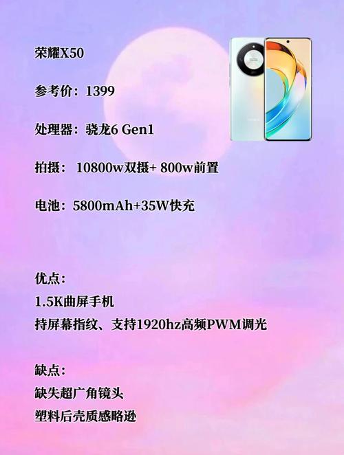 oppoa9和vivoz3哪个好，oppoa9x和vivoz3i对比？-第2张图片-优品飞百科