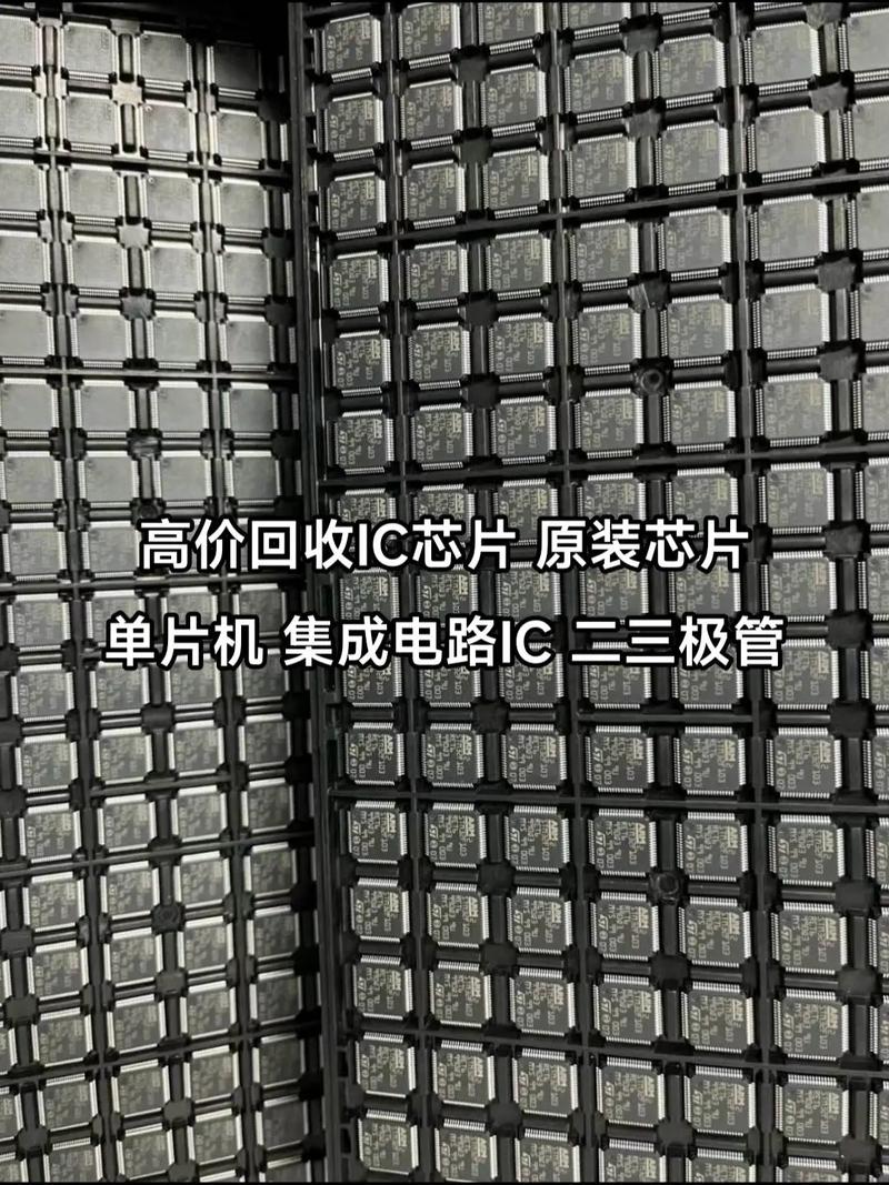 半导体与芯片的区别？中国半导体设备十强？-第1张图片-优品飞百科