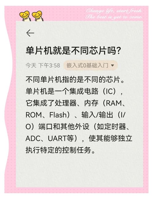 半导体与芯片的区别？中国半导体设备十强？-第2张图片-优品飞百科