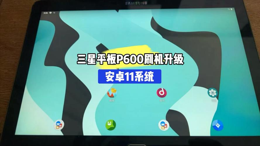 旧平板怎么更新系统？旧平板怎么更新系统升级？-第1张图片-优品飞百科