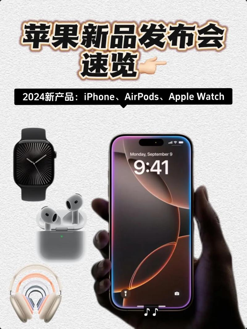 ios7什么时候发布的，iphone7何时发布的？-第3张图片-优品飞百科