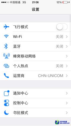 ios7什么时候发布的，iphone7何时发布的？-第6张图片-优品飞百科