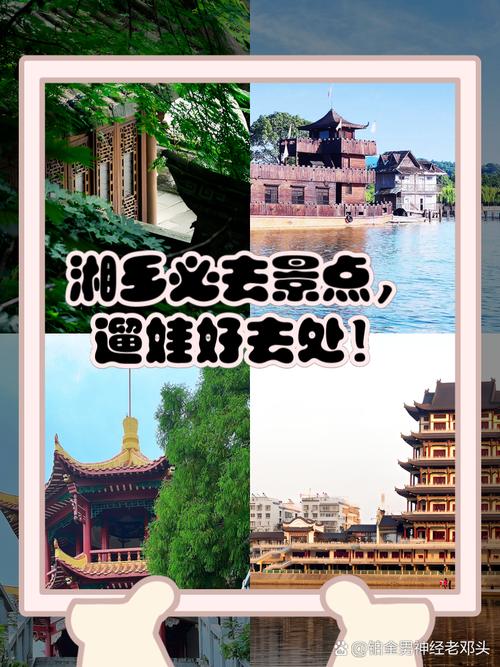 湖南省湘乡市天气预报，湖南省湘乡市天气预报7天？-第3张图片-优品飞百科