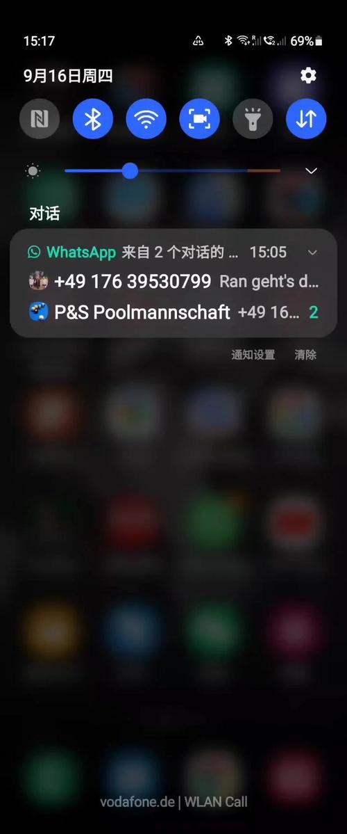 三星zflod3和4的区别，galaxy z flod3-第4张图片-优品飞百科