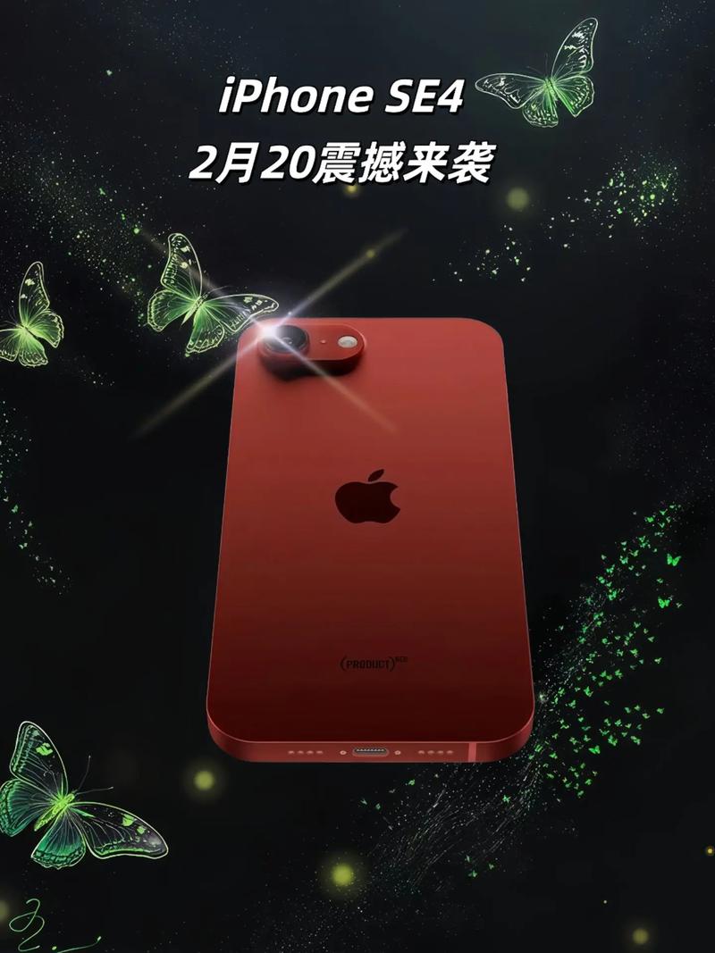 最新苹果se参数？苹果se手机参数详细参数？-第3张图片-优品飞百科