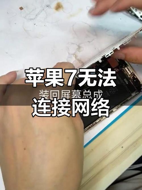 苹果7无服务怎么解决有办法修理吗？苹果7无服务怎么处理？