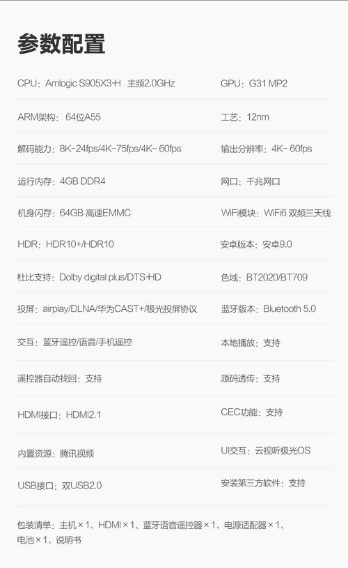 苹果5s刷机一般多少钱？苹果5s刷机包？-第3张图片-优品飞百科