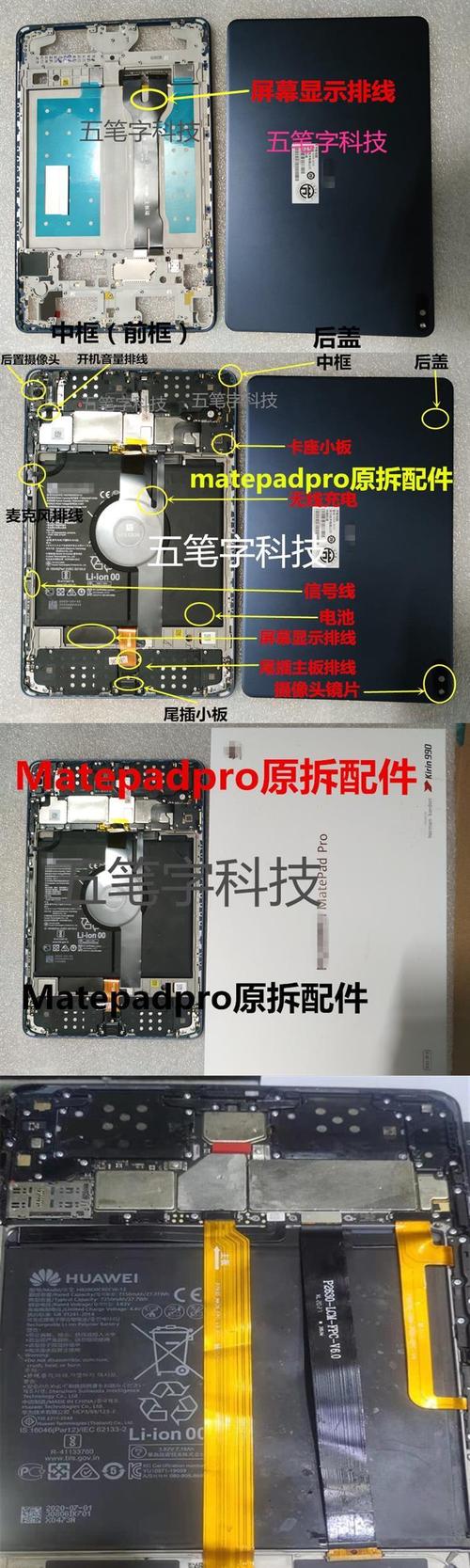 高通骁龙820打游戏怎么样的简单介绍-第2张图片-优品飞百科