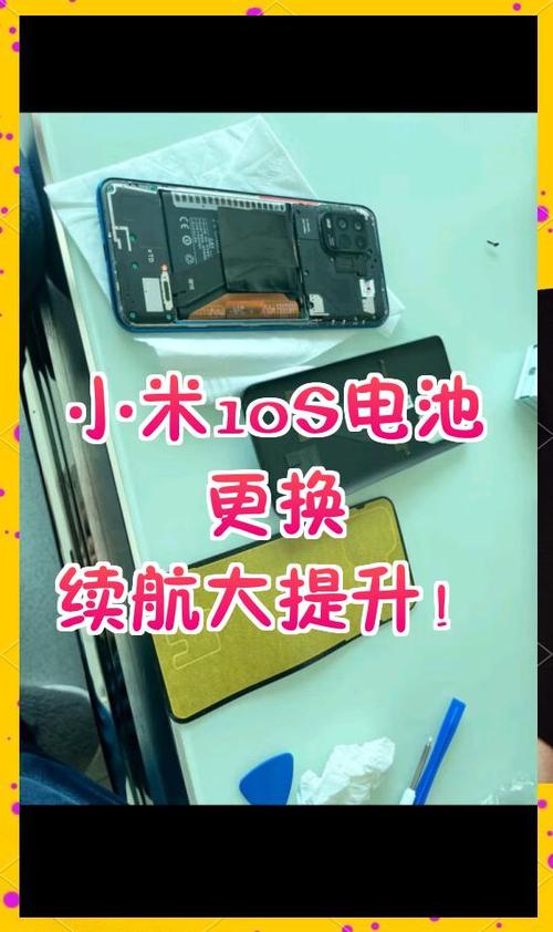 小米10后盖怎么打开？小米10后盖如何打开？-第2张图片-优品飞百科