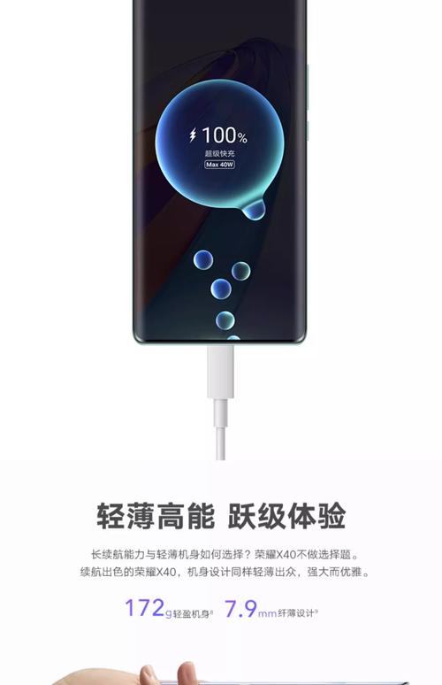 荣耀x40多少钱?，荣耀x60pro费用多少钱-第3张图片-优品飞百科